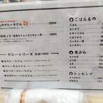 釜揚うどん一紀 - 