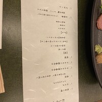 徳壽  - 