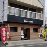 CHOKU CHOKU - 