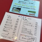 EAGLE - メニュー