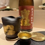 銀座 すし 仙道 - 宝剣　超辛口