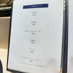 銀座 すし 仙道 - メニュー