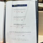 銀座 すし 仙道 - メニュー