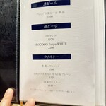 銀座 すし 仙道 - メニュー