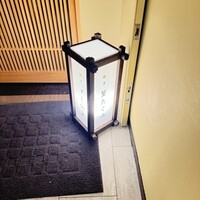 銀座 すし 仙道 - 店頭