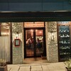 LOVAT - 