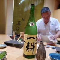 鮨 真汐 - 出羽桜 一耕 本生 (山形県、出羽桜酒造)