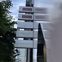 Cucina del NABUCCO - 