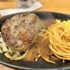 ステーキ宮 上豊岡店