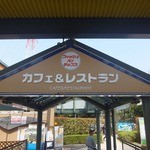 フィッシュオンチップス - 店前