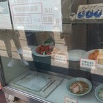マルシン飯店 - 