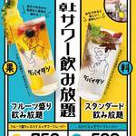 ダパイダン105 - 