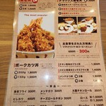 洋食とcafeじゅんぺい - 