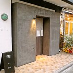 おでん　まつむら - 