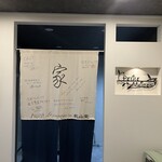 ル クーリュズ - 併設のテイクアウトのショップ