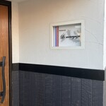 ル クーリュズ - 常滑駅から海岸沿いに10分くらい南下した先