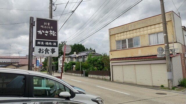 かさ松 - 西古川（海鮮）の写真
