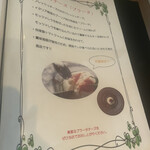 チーズ&ワイン mu-ku - 