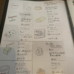 チーズ&ワイン mu-ku - 