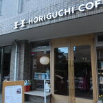 堀口珈琲 - 
