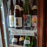 魚居酒屋 すなおや - セルフ飲み放題