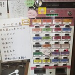 らぁめん優雅 - 