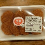 ディオ - 一口メンチカツ (税抜)184円→129円 (2024.08.14)