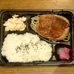 ディオ - デミグラスハンバーグ弁当 (税抜)198円→139円 ※開封後 (2024.08.14)