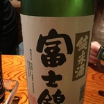 遊楽 - 