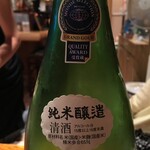 遊楽 - 