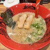 ラー麺 ずんどう屋 綱島店