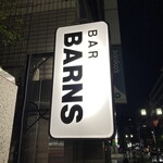 バー・バーンズ - 良い時間をありがとう。