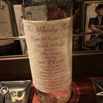 バー・バーンズ - グレングラント29年のラストショット