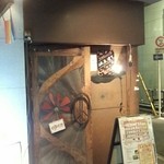 ネイキッドロフト - 