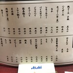 鳥たか - 