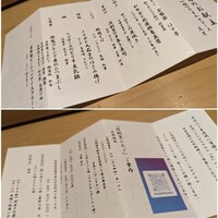 肉割烹ふたご 北新地店 - 