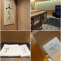 肉割烹ふたご 北新地店 - 