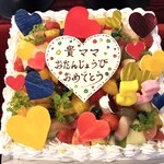 シュクレ ラボ ロアジス - 