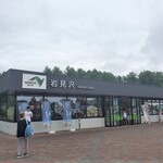 岩見沢サービスエリア（上り） - 岩見沢サービスエリア