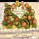 シュクレ ラボ ロアジス - 