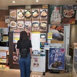 岩見沢サービスエリア（上り） - 券売機