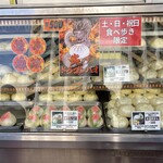 横浜中華街 北京飯店 - 