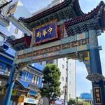 横浜中華街 北京飯店 - 