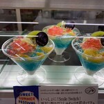 不二家 - 料理写真: