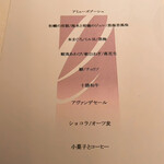 エディション・コウジ シモムラ - 