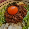 濃厚担々麺 はなび  名駅店
