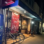 みやび亭 - 外観