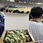 味9楽部 - 