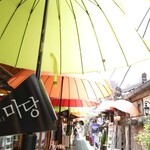 마당플라워카페 - 