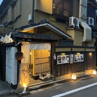 神楽坂 和らく - 